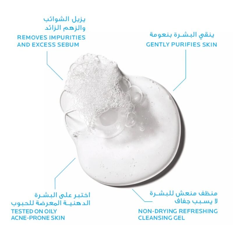 La Roche-Posay Effaclar Acne Foaming Cleansing Gel for Oily and Acne Prone Skin 200ml - Image 2