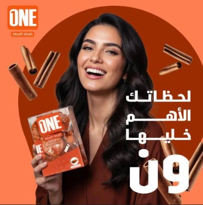 One Advanced Capsule Mouthwash 15ml Cinnamon Flavour 20 capsules - Image 2