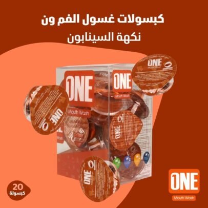 One Advanced Capsule Mouthwash 15ml Cinnamon Flavour 20 capsules