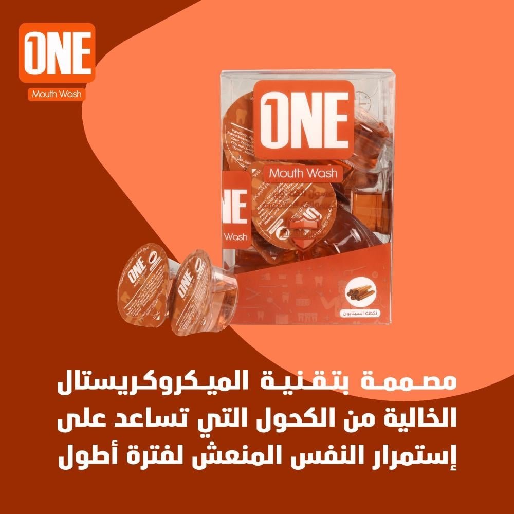 One Advanced Capsule Mouthwash 15ml Cinnamon Flavour 20 capsules - Image 3