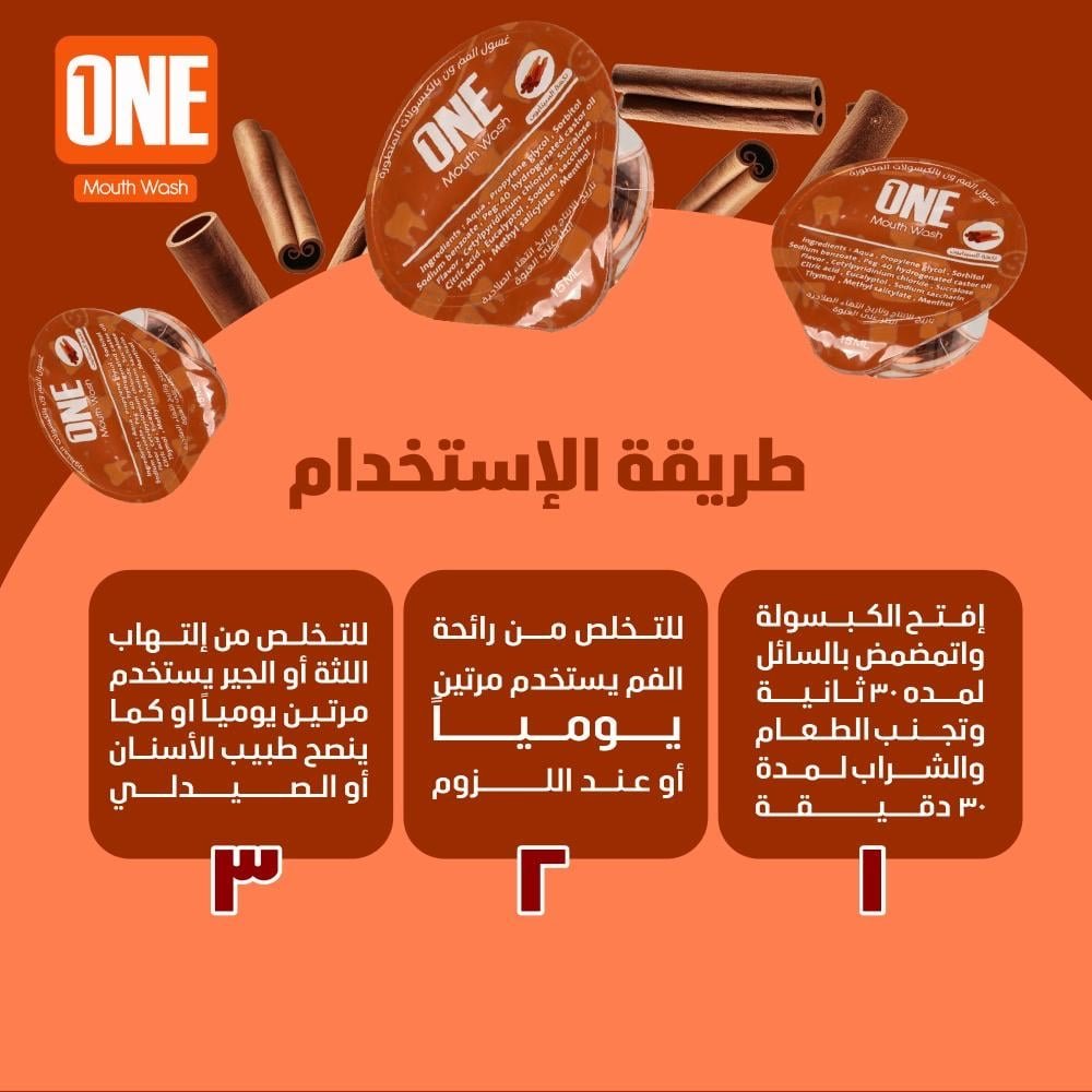 One Advanced Capsule Mouthwash 15ml Cinnamon Flavour 20 capsules - Image 4