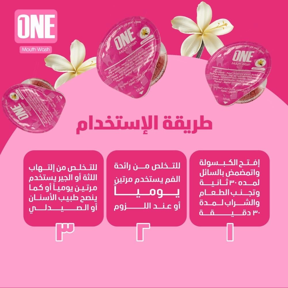 One Advanced Capsule Mouthwash 15ml Vanilla Flavour 20 capsules - Image 4